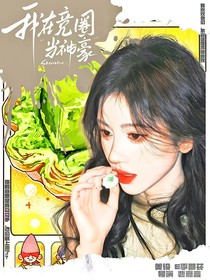 KPL：我在競?cè)Ξ?dāng)神豪