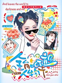 開推3：全能C位人物卡