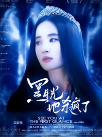 綜影視：黑月光她殺瘋了