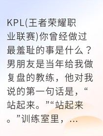 魔鬼教練，請輕點虐！