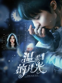 羽生結(jié)弦：溫柔的月光