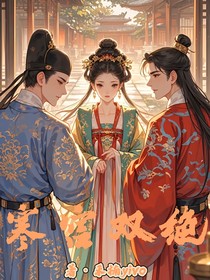 寒宫双绝