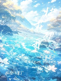 桂花初开