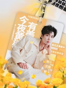大偵探9：十六月