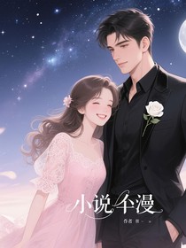 他的小姑娘再也回不來(lái)了