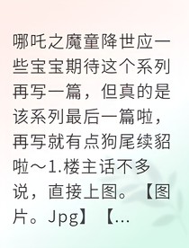 書(shū)名正在修改1747990940838731212