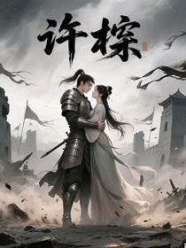 是许桉