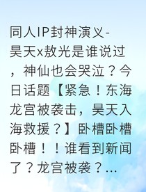 书名正在修改1747990941339761996