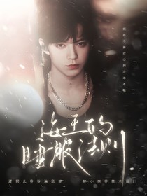 TF三代：海王變奏曲