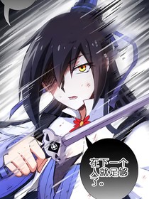 兄坑：前大的不完美魔修之旅
