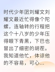 迟来的520惊喜：跨越千里的爱