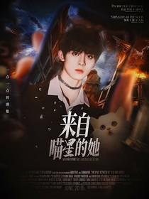 TOP：來自喵星的她