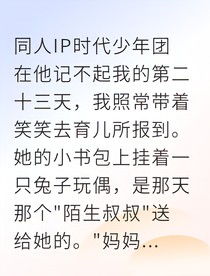 失忆总裁的寻忆甜妻