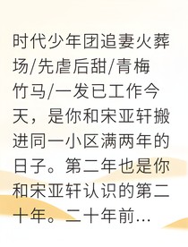 二十年的狗勾眼，终于只看我了
