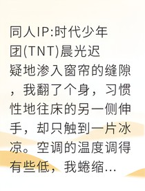 重逢在淮海中路