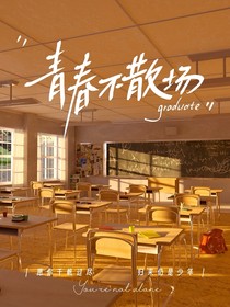 吻盛夏