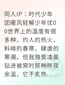 严总的梨涡替身妻