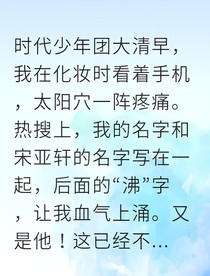 热搜CP，甜度爆表！