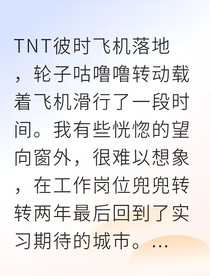 重逢雾里：遗失的挂坠，失而复得的爱