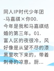錯(cuò)失的蝴蝶