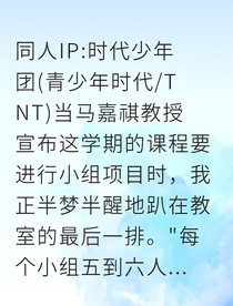睡美人與小薩摩耶