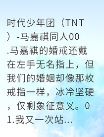 余生不放手，只为你心动