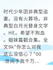 碎玻璃先生與小刺猬