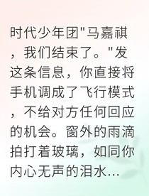 他的星光，我的日出