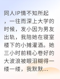 协议婚姻：高冷检察官失守了