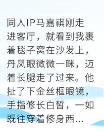 契約婚姻，暗戀成真