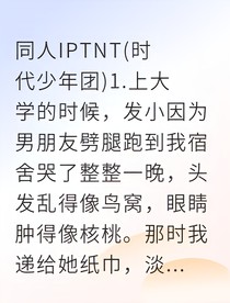 闪婚对象竟是我暗恋者