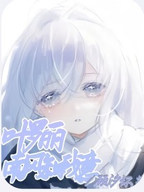 葉羅麗：與卿在