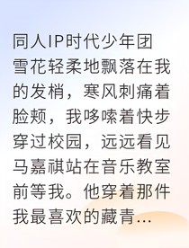 你在我的梦想里