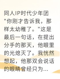 追回我的小狗狗男友