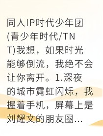 回到你怀里
