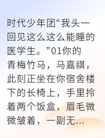 我的青梅竹馬是法學生？！
