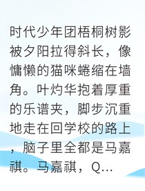 替身协奏曲