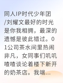 七年之癢，只因愛而不得