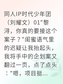 五年错过，前男友带钻戒跪地求婚