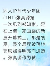 契約婚姻期限到，假戲真做甜度爆表