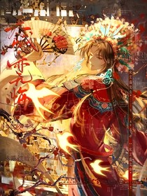 戲舞歌樓