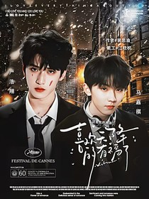 这是我的西游：喜欢天降的有福了