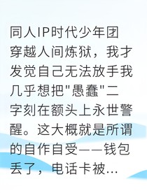 警官與舊愛：致命的檸檬草香