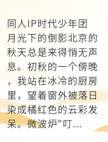 月光下的倒影（马嘉祺x你）