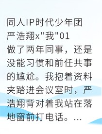 在機場，我等來了一艘船