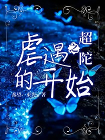 超变战陀：陨石坠落，互相救赎