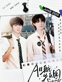 all航：解开伪A领带