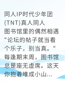 严王他只对我温柔