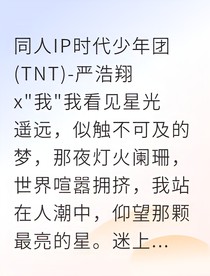 淋一場青春的雨