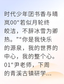 金丝眼镜与她的温柔